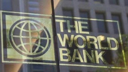 world bank, banking