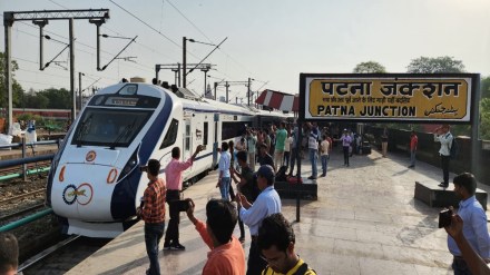 patna ranchi, patna ranchi vande bharat, patna ranchi vande bharat route, patna ranchi vande bharat train number, patna ranchi vande bharat express, patna ranchi vande bharat start date, patna ranchi distance, patna ranchi vande bharat train, patna ranchi vande bharat fare, vande bharat express train for bihar, vande bharat express for jharkhand,