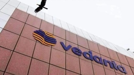 Vedanta, Sterile Copper, start up Vedanta, Sterile Copper, start up