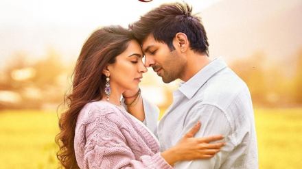 Satyaprem Ki Katha, Satyaprem Ki Katha review, Satyaprem Ki Katha movie reviews, Satyaprem Ki Katha genre, Satyaprem Ki Katha, Satyaprem Ki Katha review, Satyaprem Ki Katha movie reviews, Satyaprem Ki Katha genre,