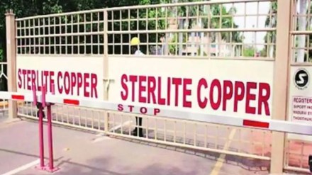 Sterlite Copper, pollution, NGOs, community groups, environmentalists, trade bodies, Thoothukudi, copper production, GDP, Green Energy adoption Sterlite Copper, pollution, NGOs, community groups, environmentalists, trade bodies, Thoothukudi, copper production, GDP, Green Energy adoption