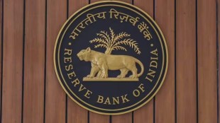 RBI Monetary Policy 2023 Live, RBI MPC Meeting, RBI Monetary Policy, RBI MPC Meeting August 2023, RBI MPC Meeting 2023, RBI Policy, RBI MPC August 2023 Meeting, RBI Monetary Policy August 2023 , RBI MPC Meet 2023