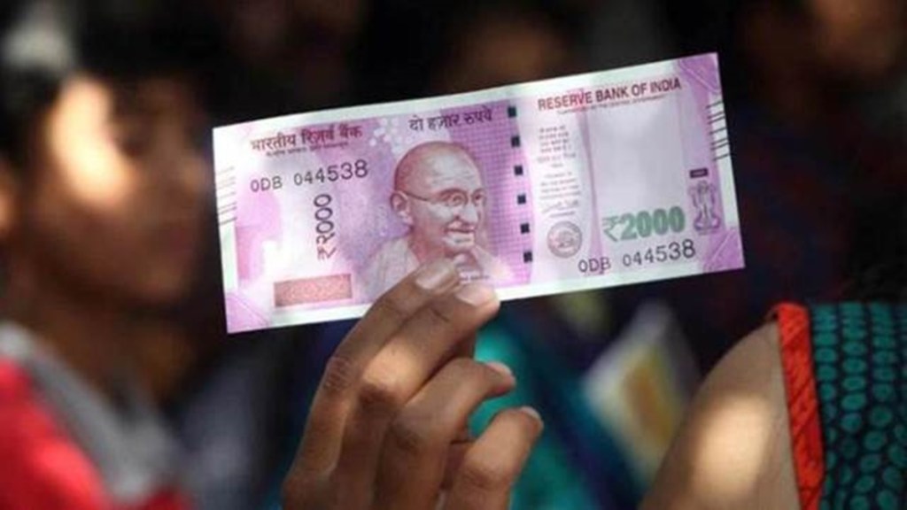 rbi, rupees