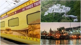 Vaishno Devi Temple, Vaishno Devi Temple jammu, Vaishno Devi Temple distance, Vaishno Devi Temple katra, Vaishno Devi Temple timings, bharat gaurav, bharat gaurav train, bharat gaurav train route, bharat gaurav tourist train, bharat gaurav scheme, bharat gaurav train number, bharat gaurav train list, bharat gaurav train ticket ticket price, bharat gaurav train schedule, Vaishno Devi Haridwar tour package, bharat gaurav Vaishno Devi Haridwar tour package,