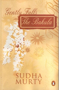 Goodreads