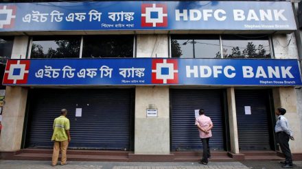 hdfc-hdfc bank hdfc-hdfc bank