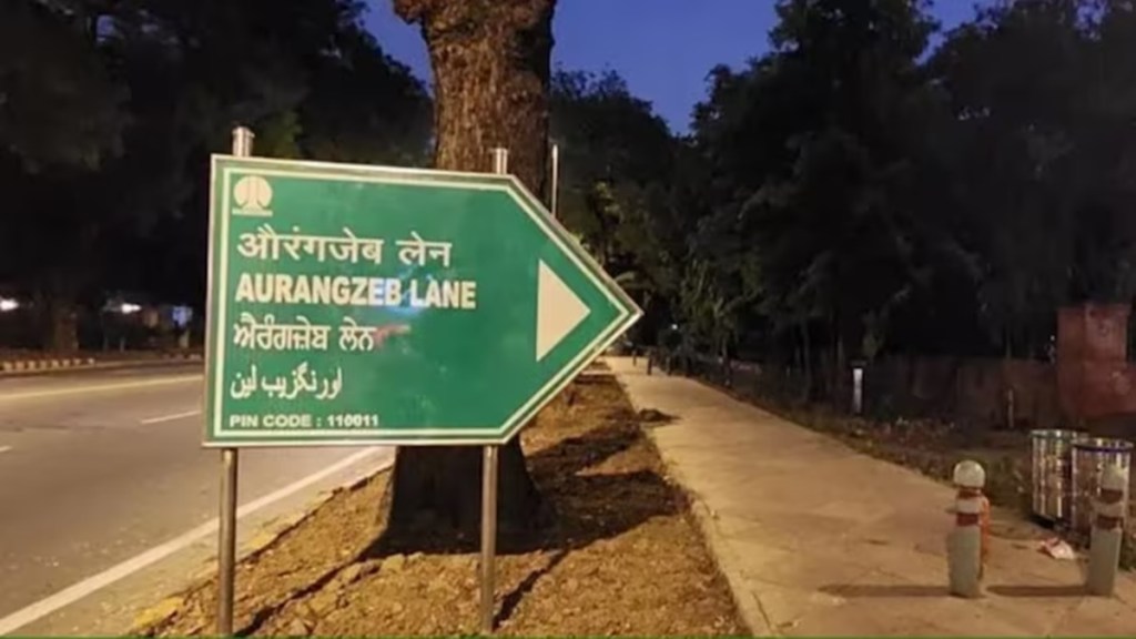 NDMC renames Delhi's Aurangzeb Lane as Dr APJ Abdul Kalam Lane after ex-President