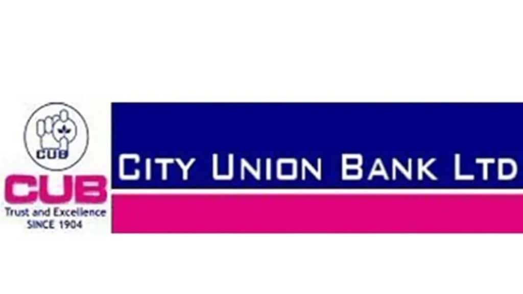 Boston Consulting Group ,City Union Bank, digital lending process, MSME