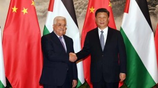 China Palestine Israel