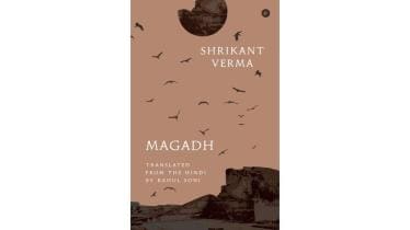 book, book review, poetry, Sahitya Akademi awardee Shrikant Verma , Shrikant Verma