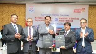 HPCL - PetroMin