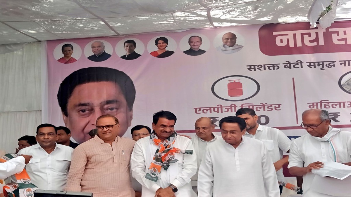 Madhya Pradesh | Congress