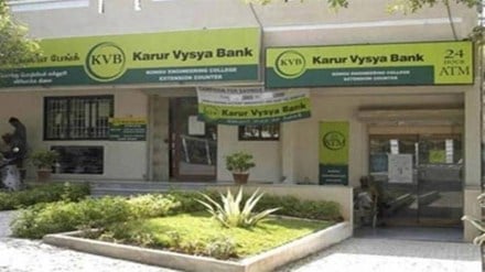 Karur Vysya Bank Karur Vysya Bank