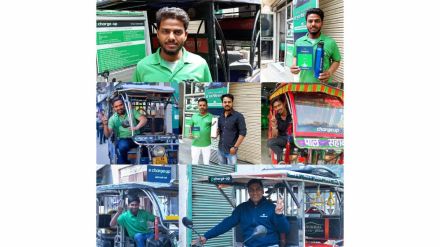 #ChargeForChange represents the brand’s approach to sustainable mobility
