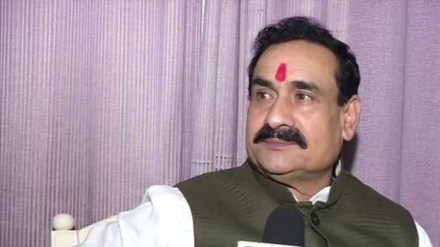 Narottam mishra| Bhopal| Viral video|
