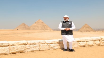 PM Modi