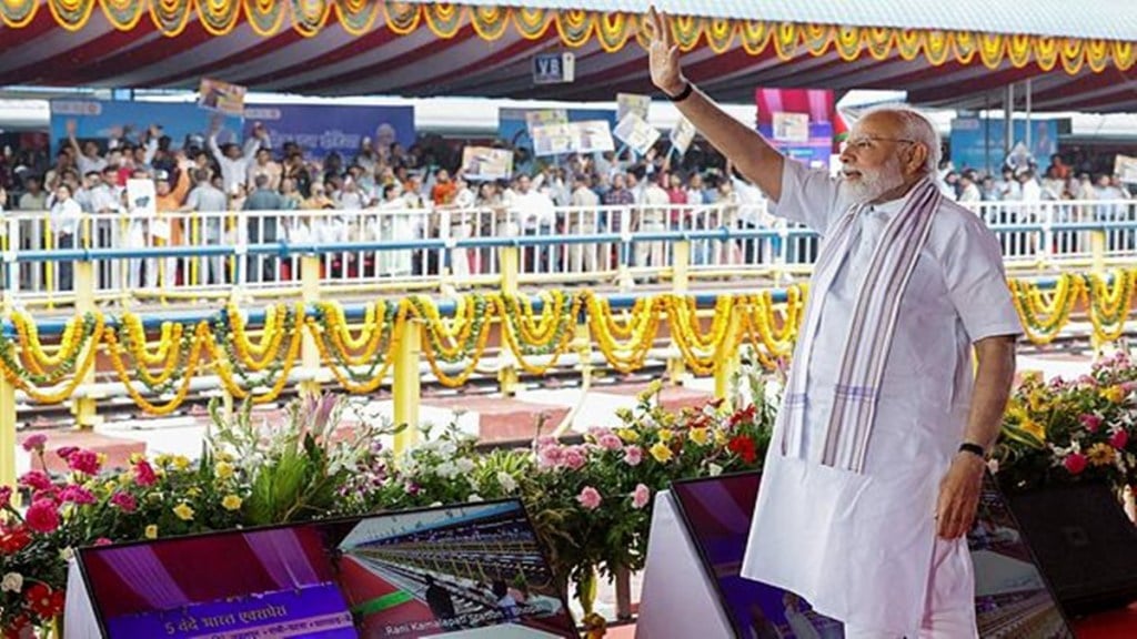 PM Modi | Uniform Civil Code