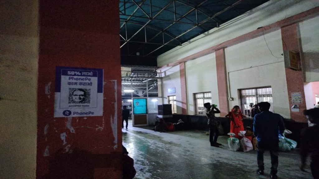 PhonePe | poster war PhonePe | poster war