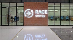 RACEnerrgy