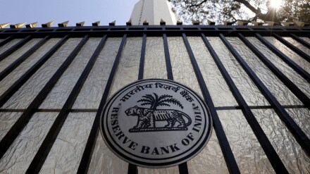 RBI, NBFC, KYC, RE