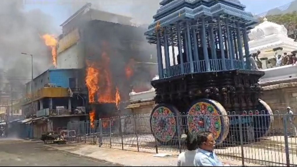 Tirupati fire