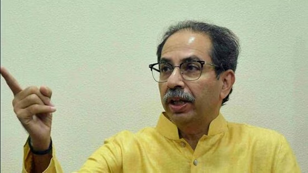 Uddhav Thackeray | Opposition meet