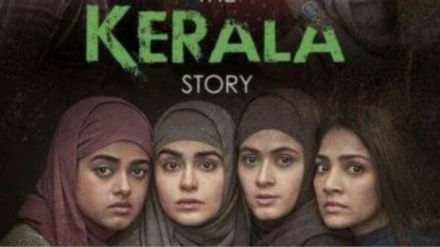 The Kerala Story| Pragya Thakur