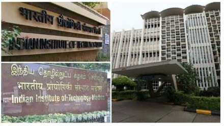 NIRF Rankings 2023: Top 10 Engineering institutes in India include IIT Madras, IIT Delhi, IIT Bombay, IIT Kanpur, IIT Kharagpur, IIT Roorkee, and IIT Guwahati.