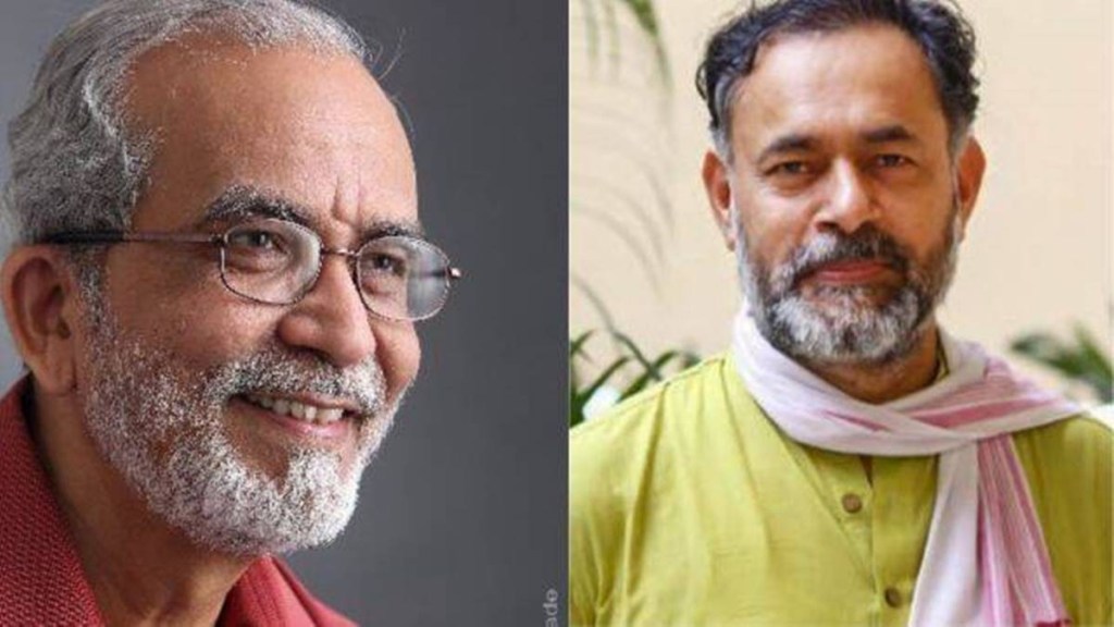 Suhas Palshikar | Yogendra Yadav | NCERT | Suhas Palshikar | Yogendra Yadav | NCERT |