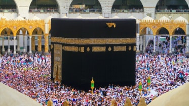eid