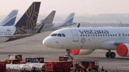 Vistara