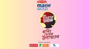 The show is currently being aired on the weekends on Star Jalsha from 5-5:30 PM.