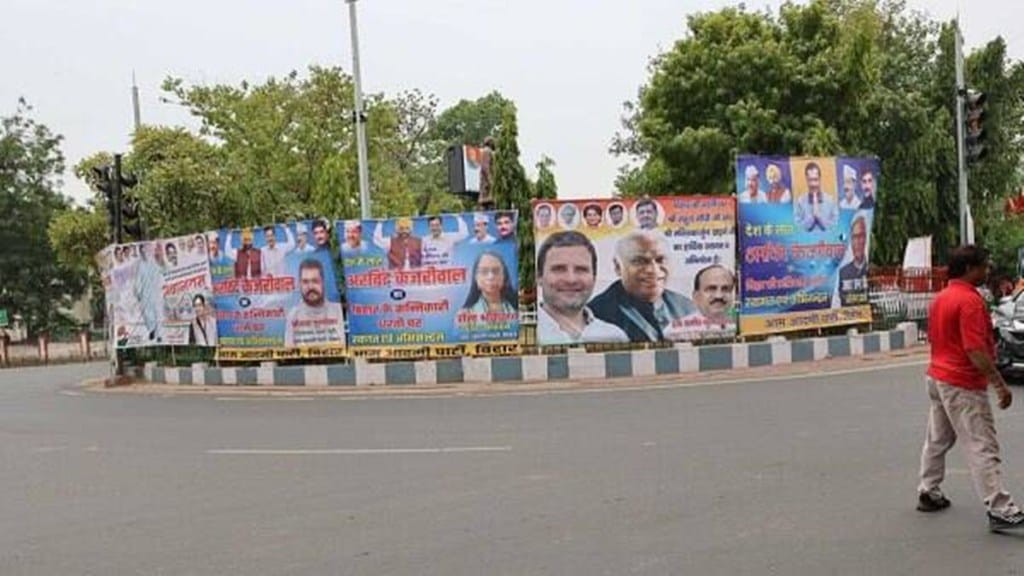 Joint Opposition meet Joint Opposition meet