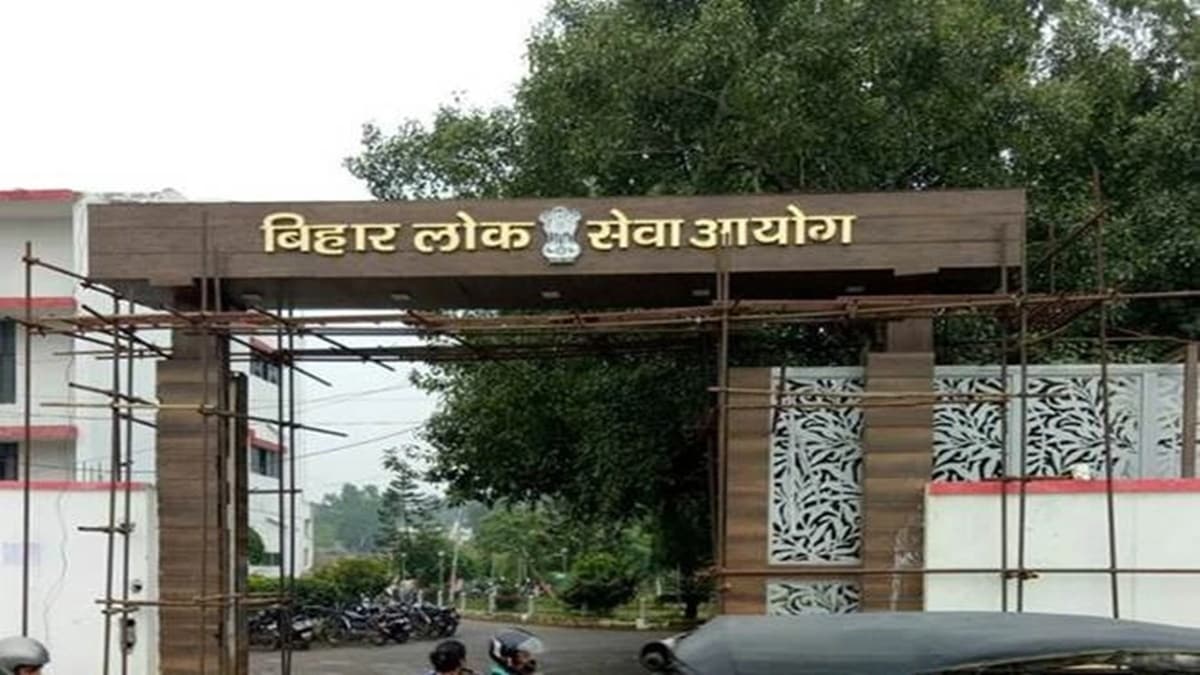 BPSC Teacher Recruitment 2023, BPSC, Bihar Public Service Commission