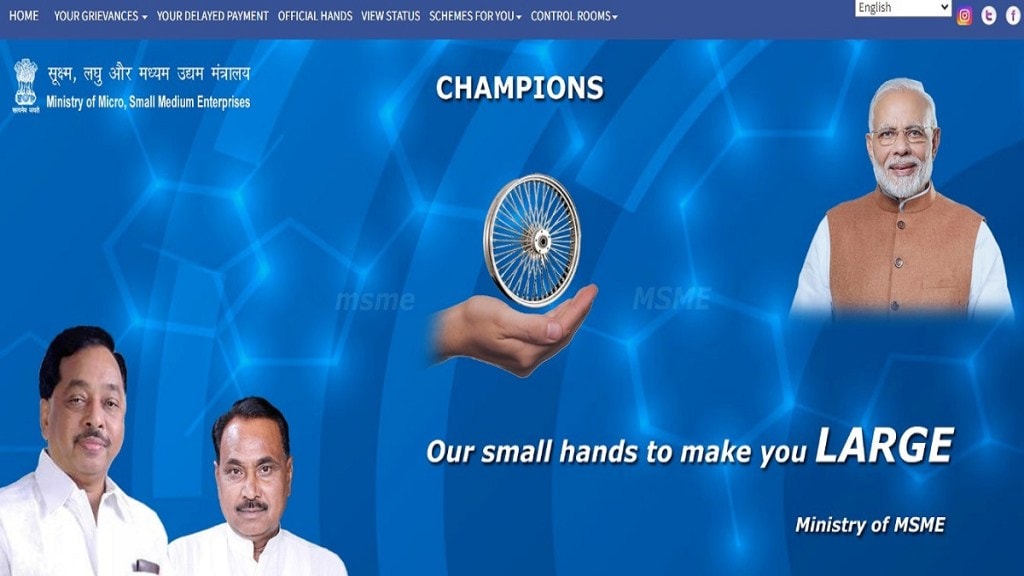 Champions Portal: How to file complaint on Champions portal