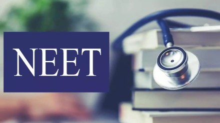 NEET-UG syllabus trimmed in accordance with updated board curriculum.