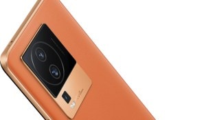 iQOO Neo 7 Pro India launch