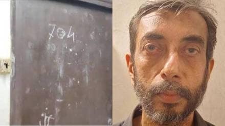 Mira Road murder | Mumbai murder case