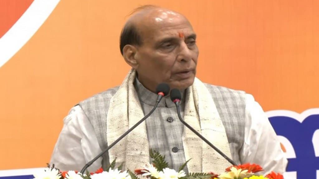 Rajnath singh| Uniform Civil code|