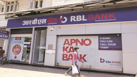 RBL Bank, banking RBL Bank, banking