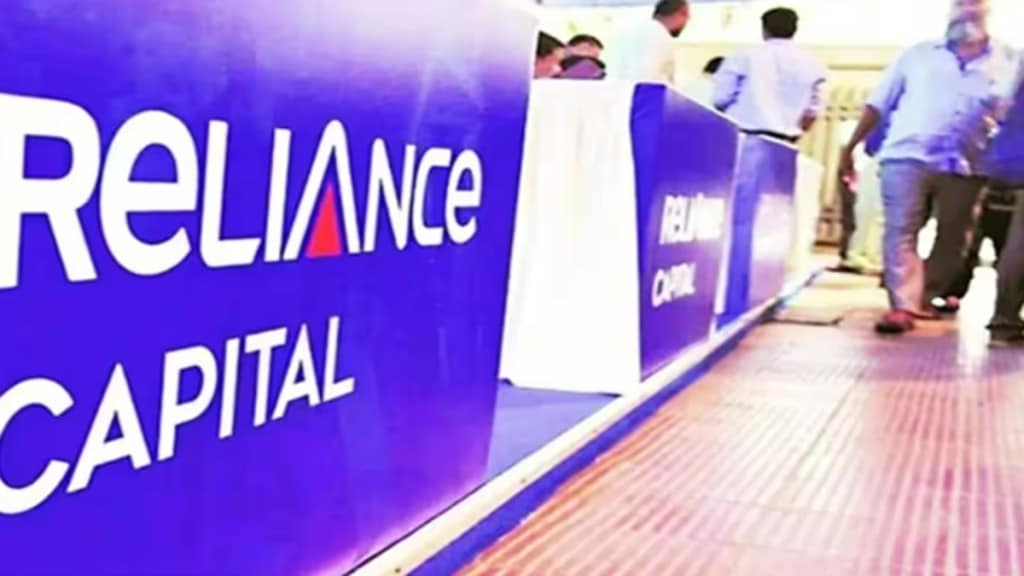 reliance capital, industry news reliance capital, industry news