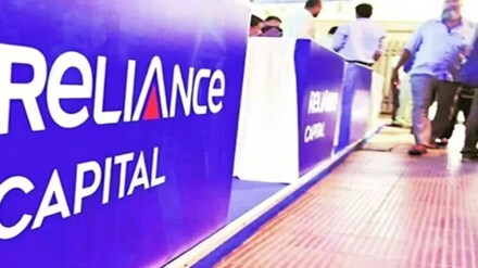 reliance capital, industry news