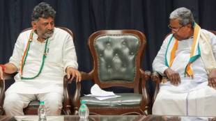siddaramaiah, dk shivakumar