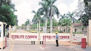 Sterlite Copper, industry news