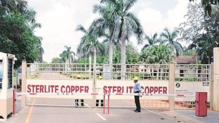 Sterlite Copper, industry news