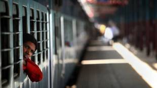 Indian Railways, Supreme Court