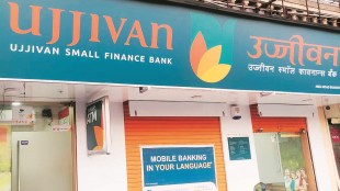 Ujjivan SFB, banking