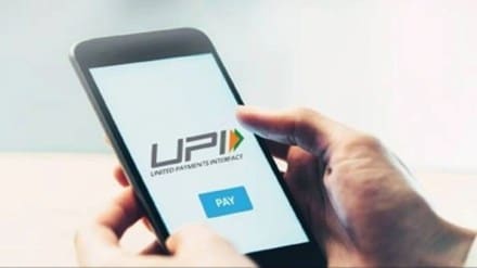 UPI banking