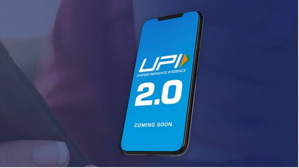 upi, banking