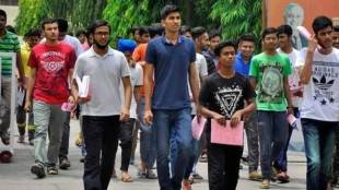 JKBOSE Class 11th Result 2023 Date, Time